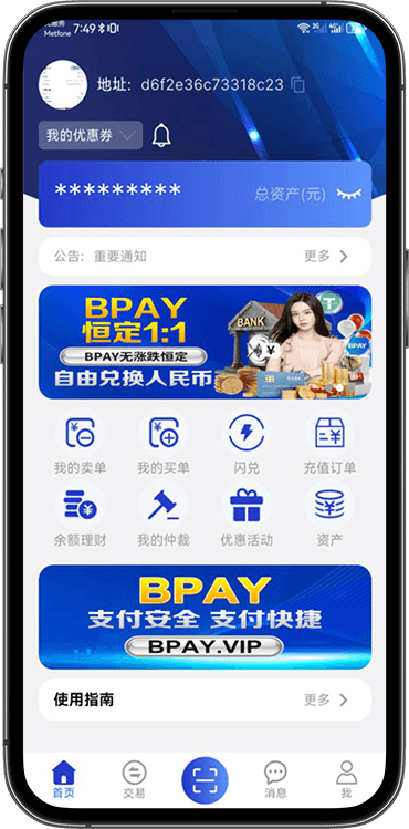 BPay